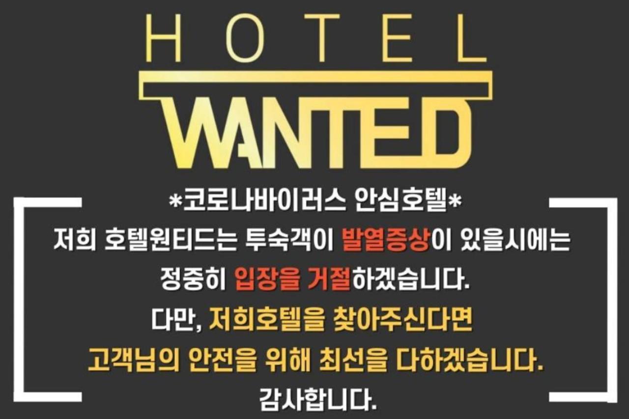 Hotel Wanted Інчхон Екстер'єр фото